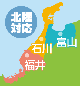 北陸3県の確認申請代行をいたします。